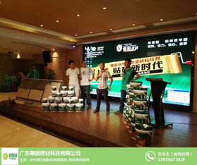 粵固vip交流會(huì) 粵固建材 在線咨詢 粵固vip交流會(huì)時(shí)間