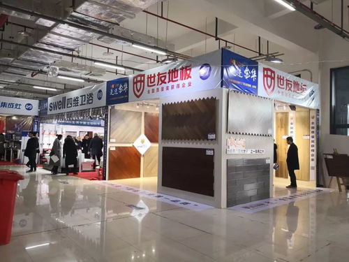 2018年中心最后一場家居展落幕