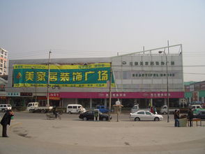 合肥建材城專輯