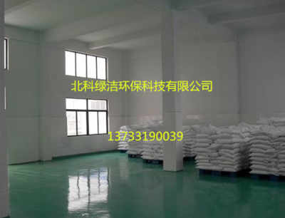 冕寧縣新聞中心 主營硫酸亞鐵產品，提供免費小樣服務助力建材行業發展