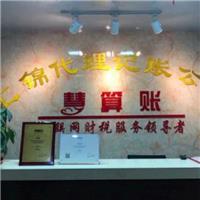 票務(wù)代理服務(wù)中的代理記賬管理 規(guī)范、風(fēng)險與價值提升