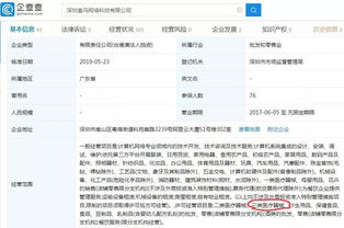 盒馬鮮生擴大商業(yè)版圖，新增醫(yī)療器械與票務(wù)代理業(yè)務(wù)