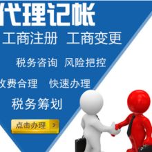 專業高效，一站式企業服務專家 —— 東莞市長安和德企業登記事務所