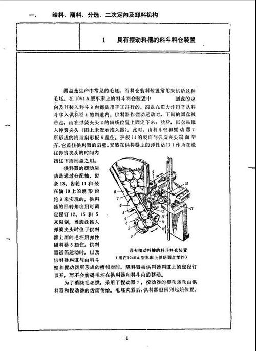 《1200例實(shí)用自動(dòng)化機(jī)械與機(jī)構(gòu)技術(shù)咨詢圖冊》 軟件插件賦能，隨時(shí)領(lǐng)取的技術(shù)寶庫